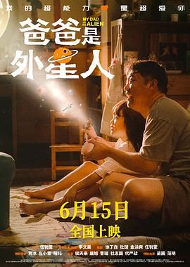 他的巨大狠狠挺进她的身体